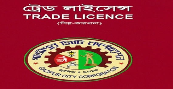 Trade Licence